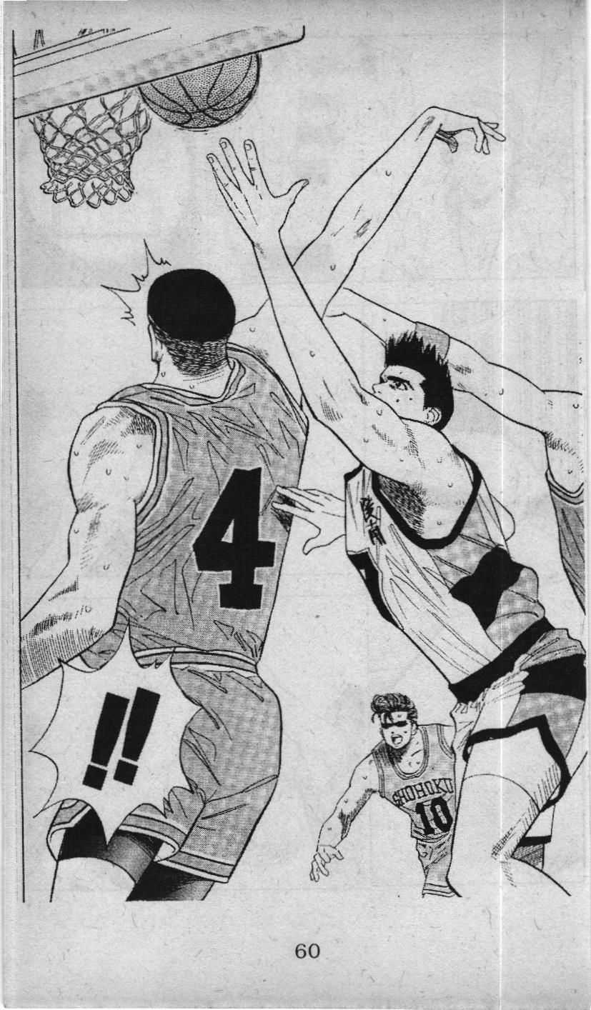 Slam Dunk (Scan) - Chương 43 - Trang 20