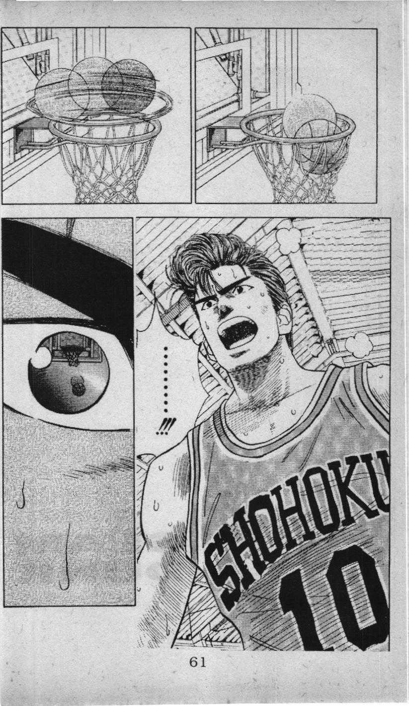 Slam Dunk (Scan) - Chương 43 - Trang 21