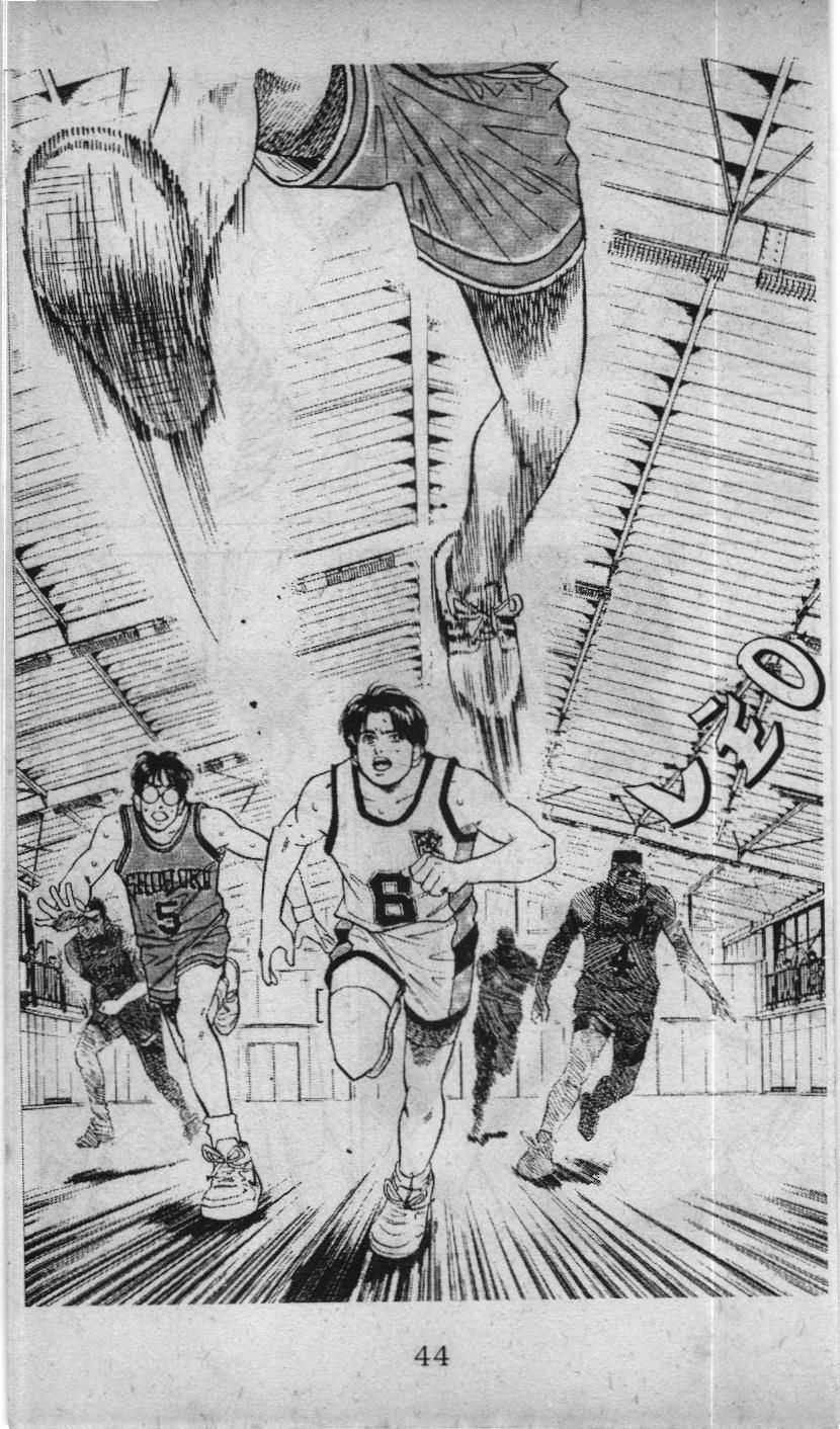 Slam Dunk (Scan) - Chương 43 - Trang 4