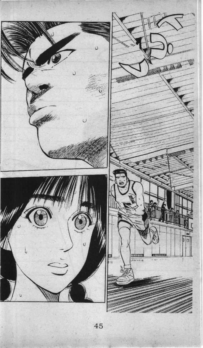Slam Dunk (Scan) - Chương 43 - Trang 5
