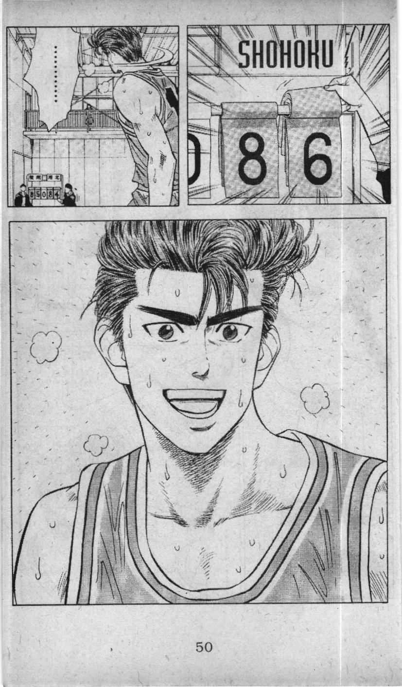 Slam Dunk (Scan) - Chương 43 - Trang 10