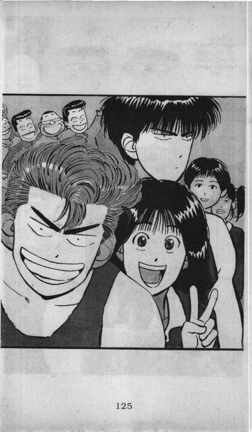 Slam Dunk (Scan) - Chương 47 - Trang 2