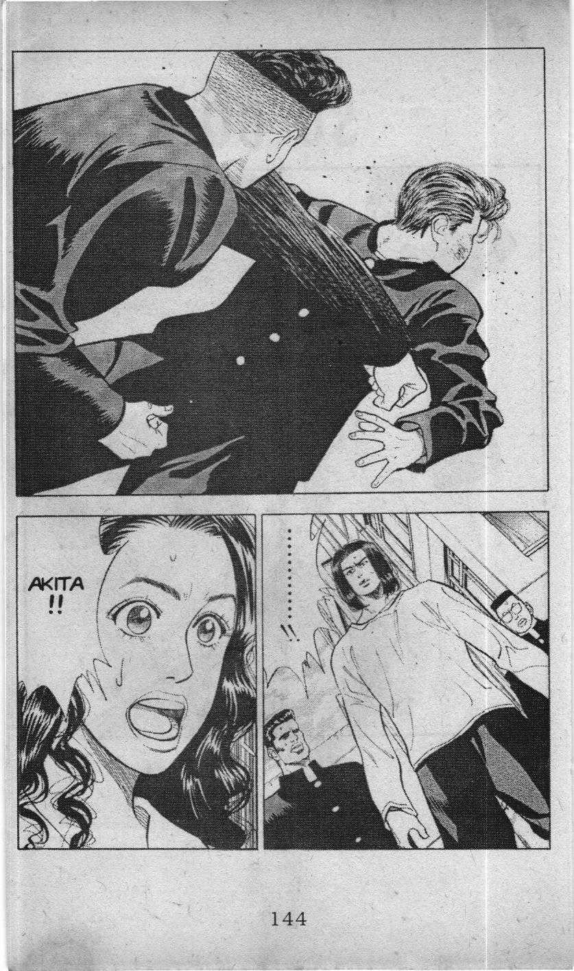 Slam Dunk (Scan) - Chương 48 - Trang 2