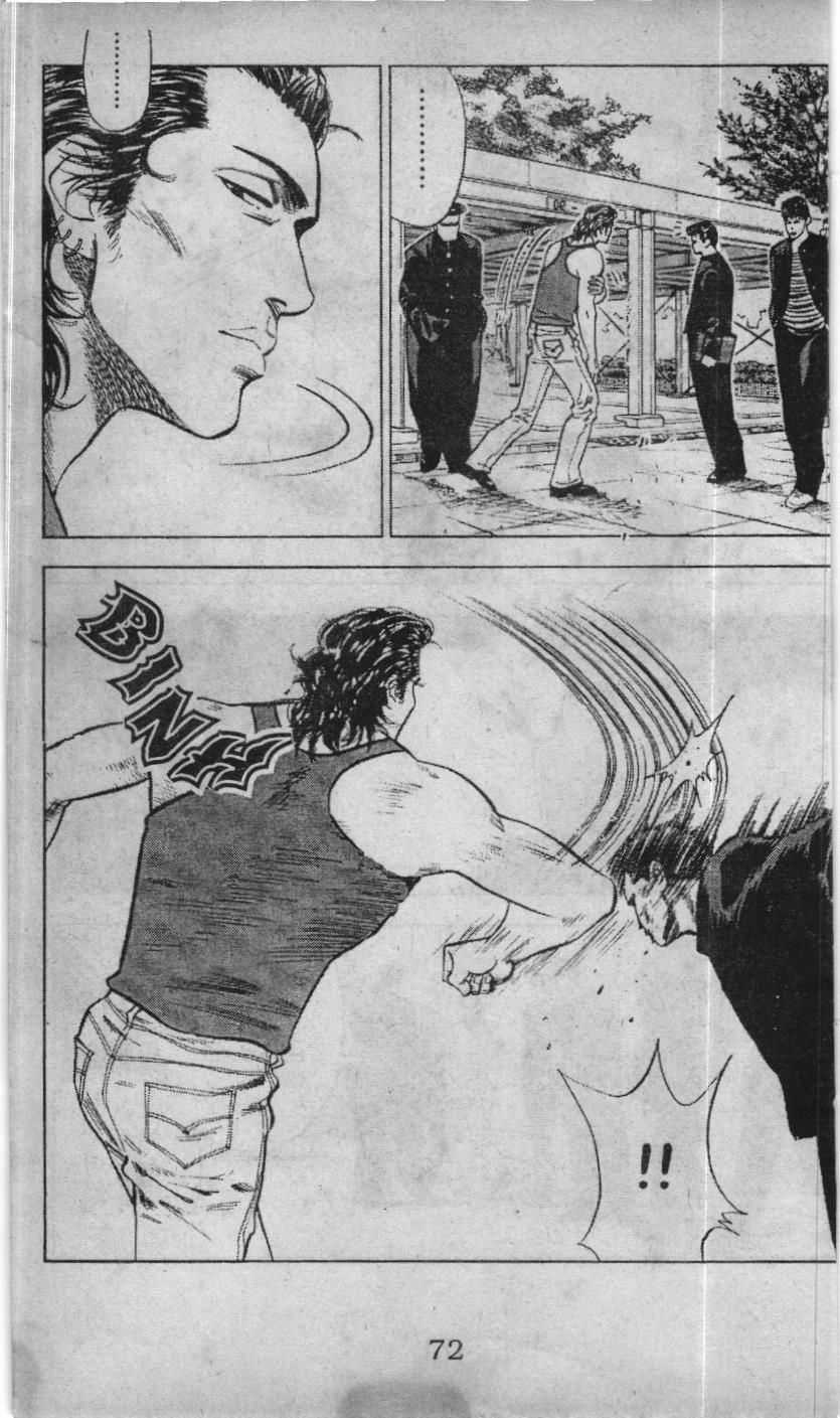 Slam Dunk (Scan) - Chương 52 - Trang 4