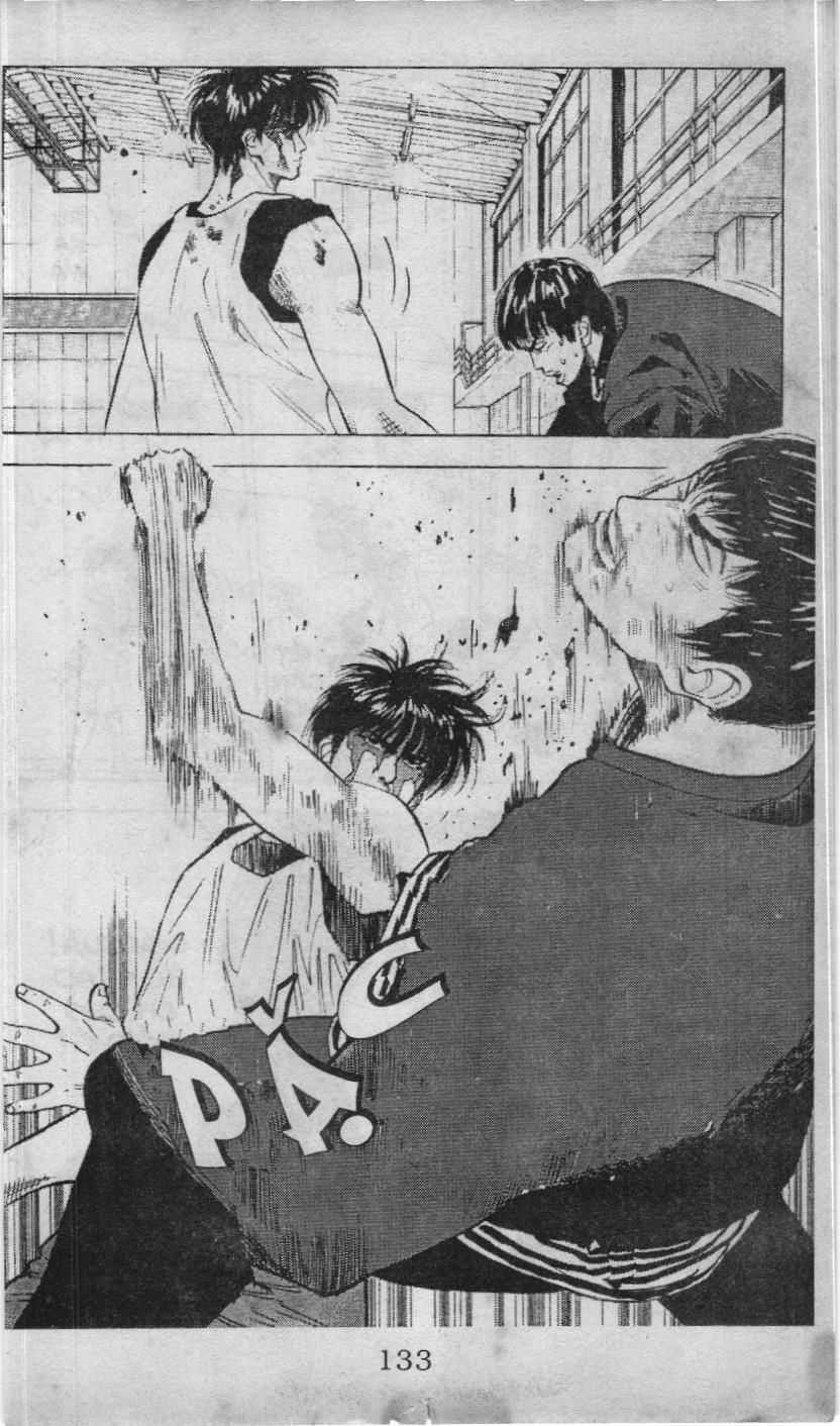 Slam Dunk (Scan) - Chương 55 - Trang 5
