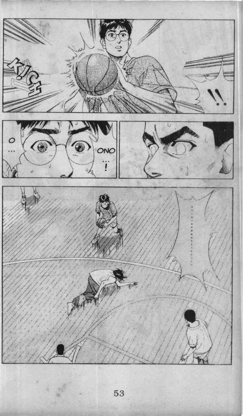 Slam Dunk (Scan) - Chương 64 - Trang 13