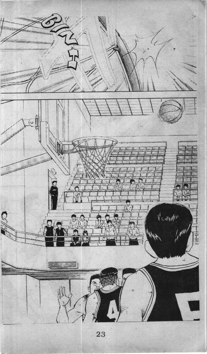 Slam Dunk (Scan) - Chương 70 - Trang 17