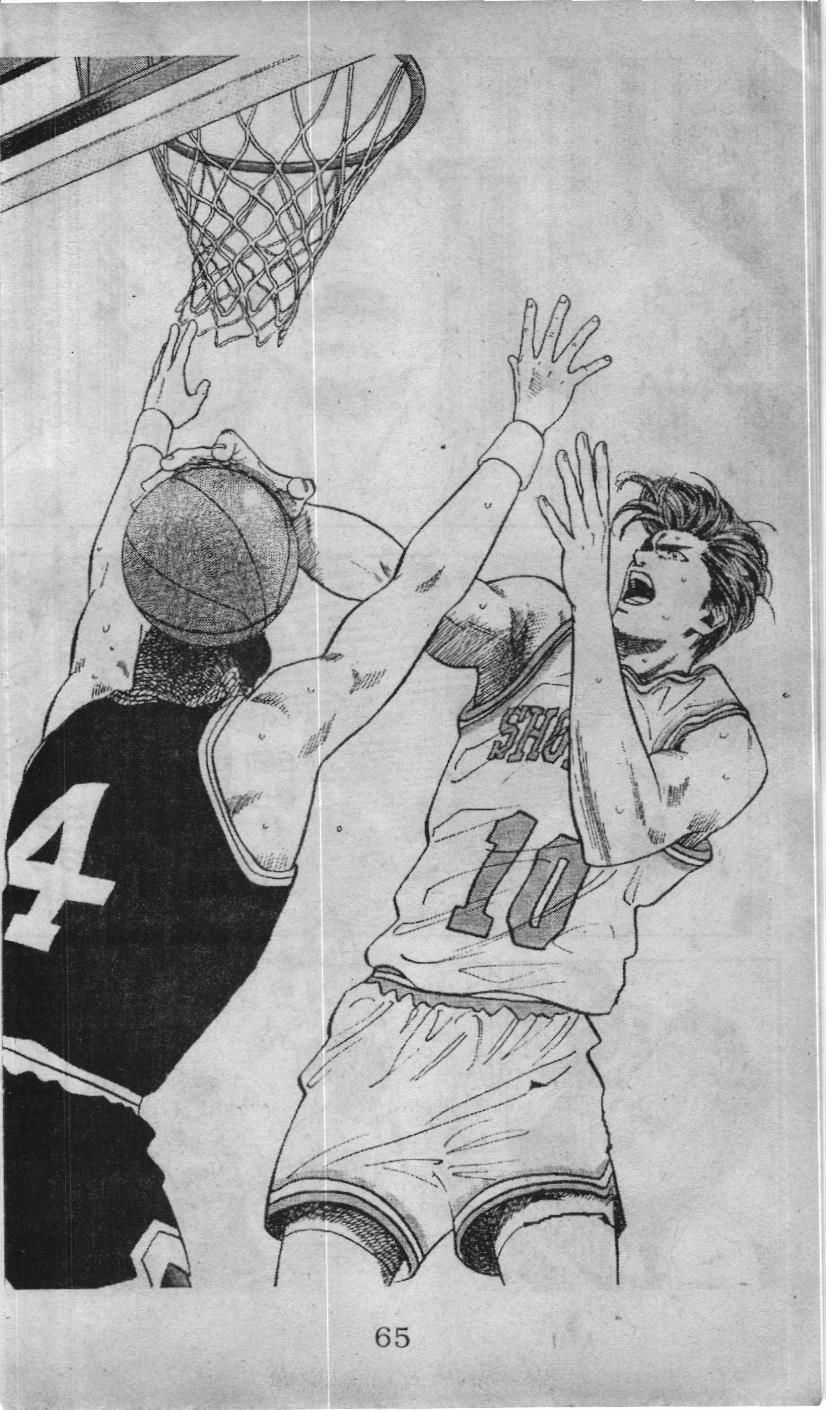 Slam Dunk (Scan) - Chương 72 - Trang 17
