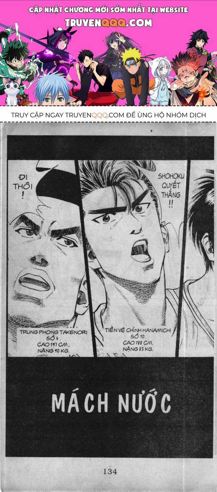 Slam Dunk (Scan) - Chương 75 - Trang 1