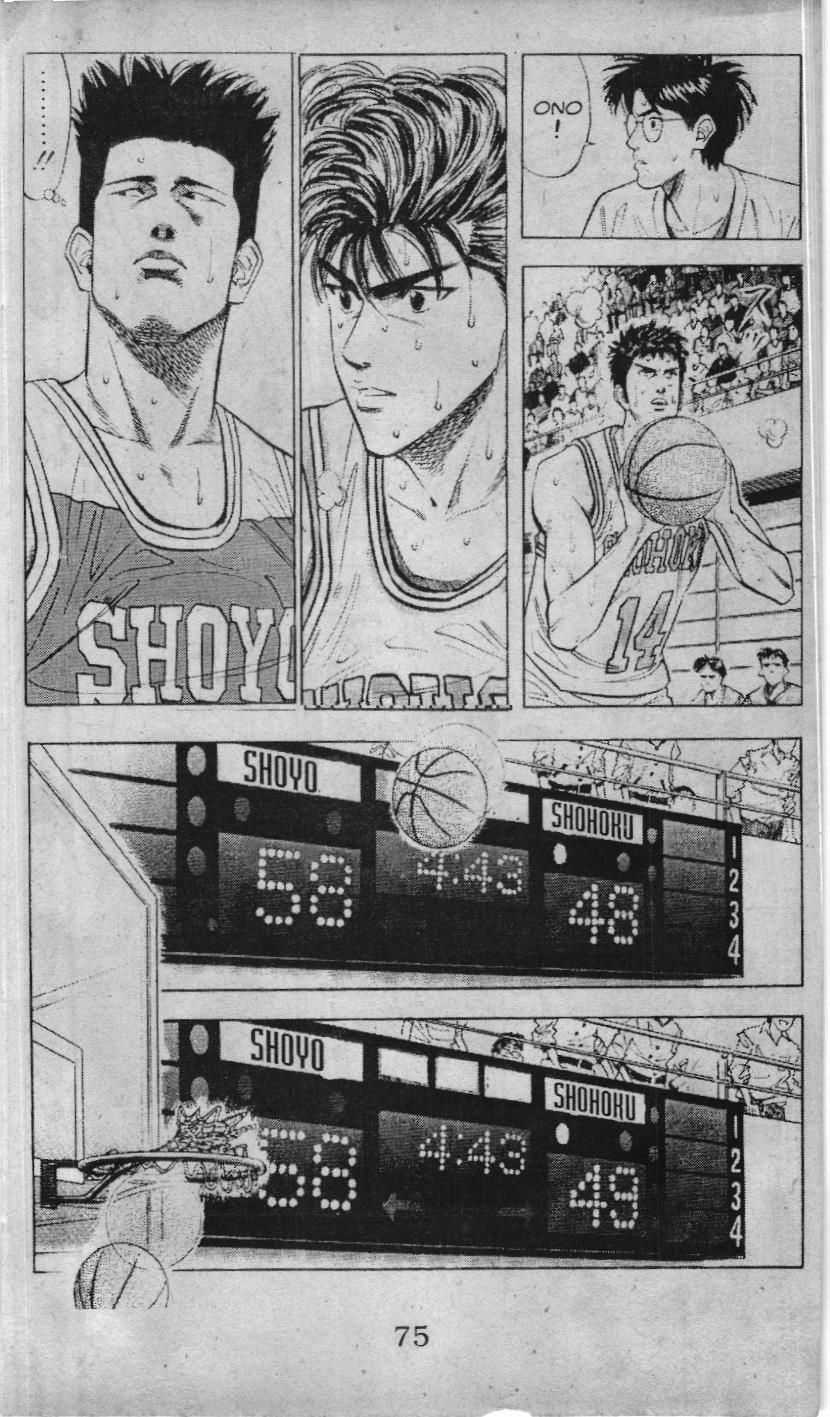 Slam Dunk (Scan) - Chương 85 - Trang 23