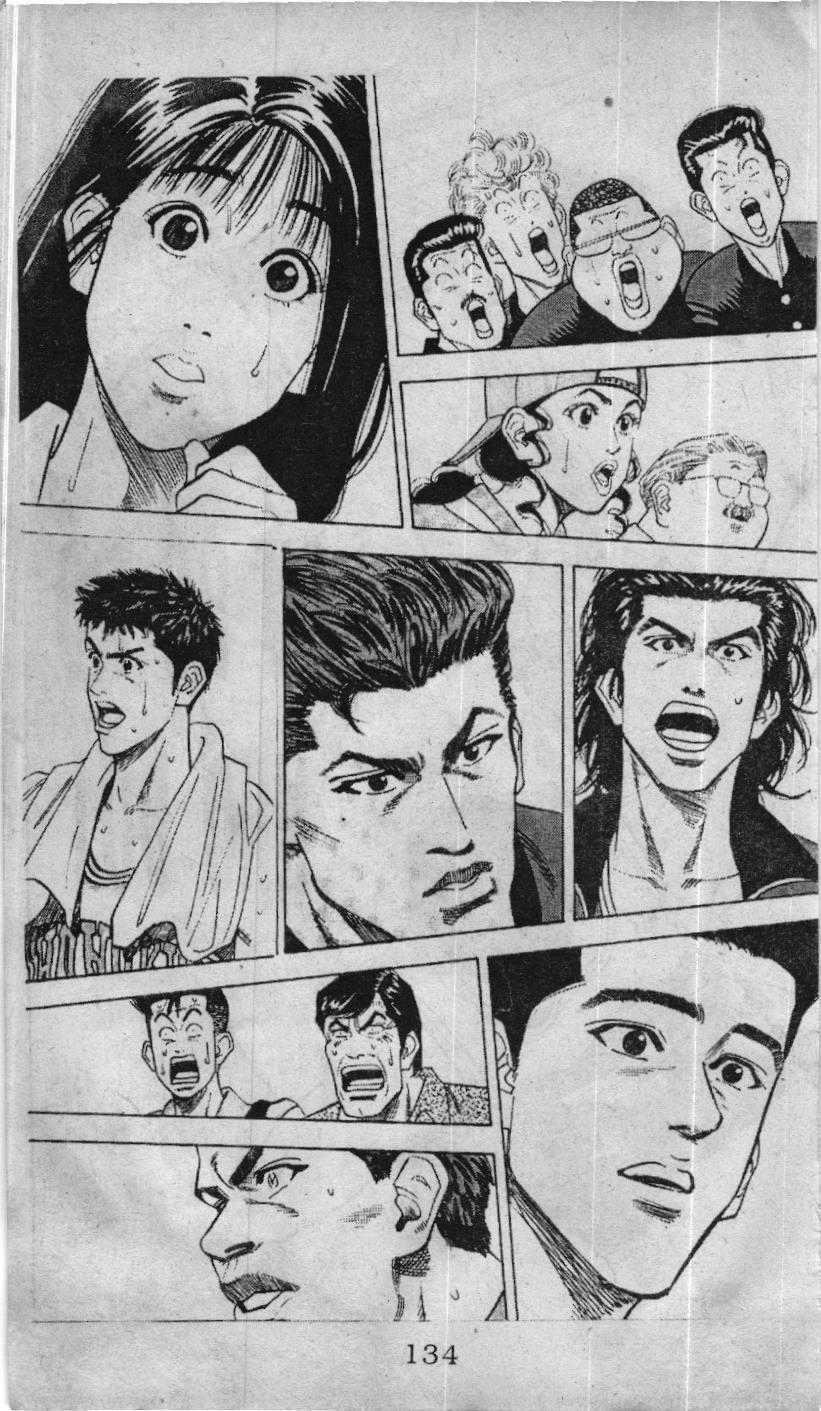 Slam Dunk (Scan) - Chương 87 - Trang 2