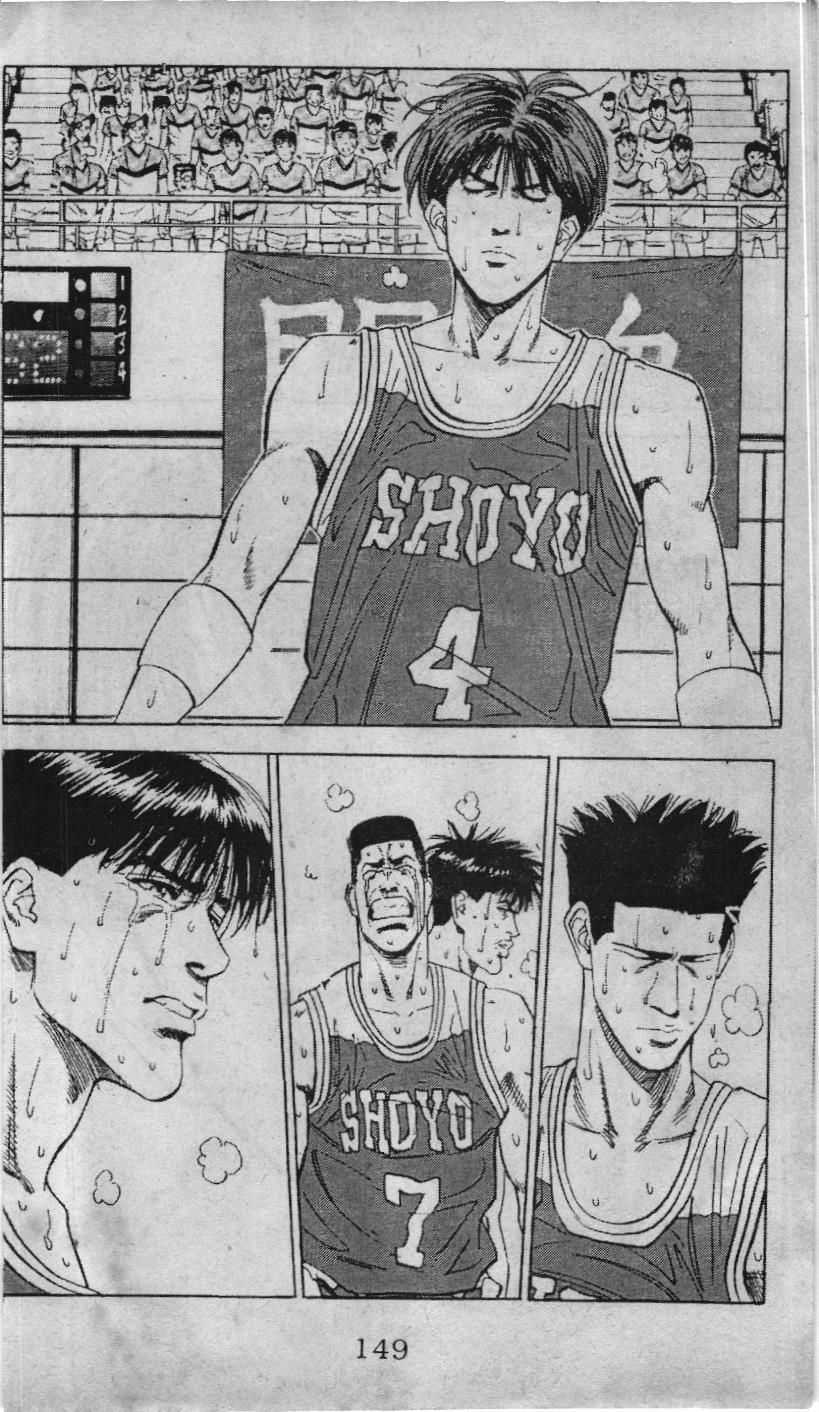 Slam Dunk (Scan) - Chương 87 - Trang 17