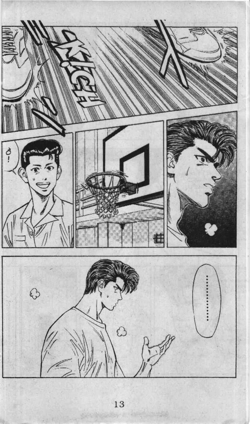 Slam Dunk (Scan) - Chương 88 - Trang 7