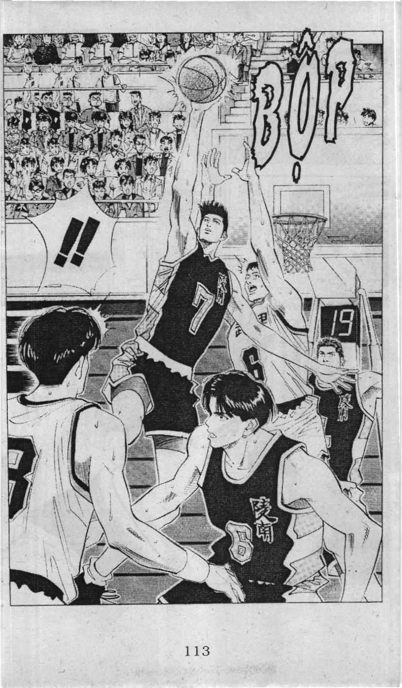 Slam Dunk (Scan) - Chương 93 - Trang 6