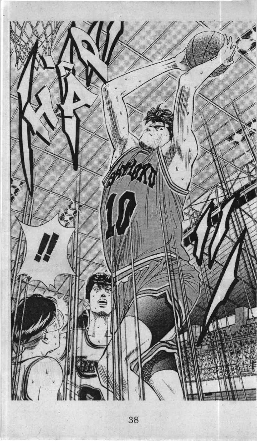 Slam Dunk (Scan) - Chương 96 - Trang 16