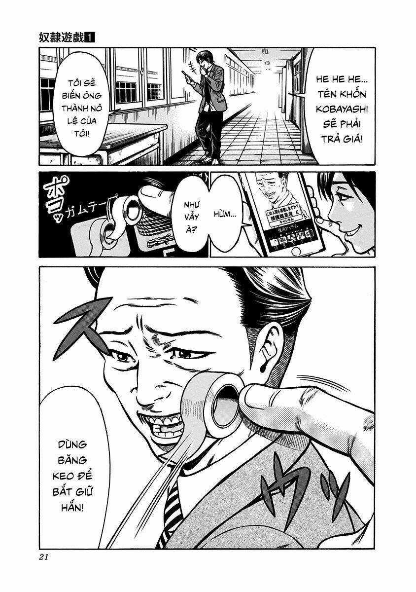 Slave Game - Chapter 1.1 - Trang 16