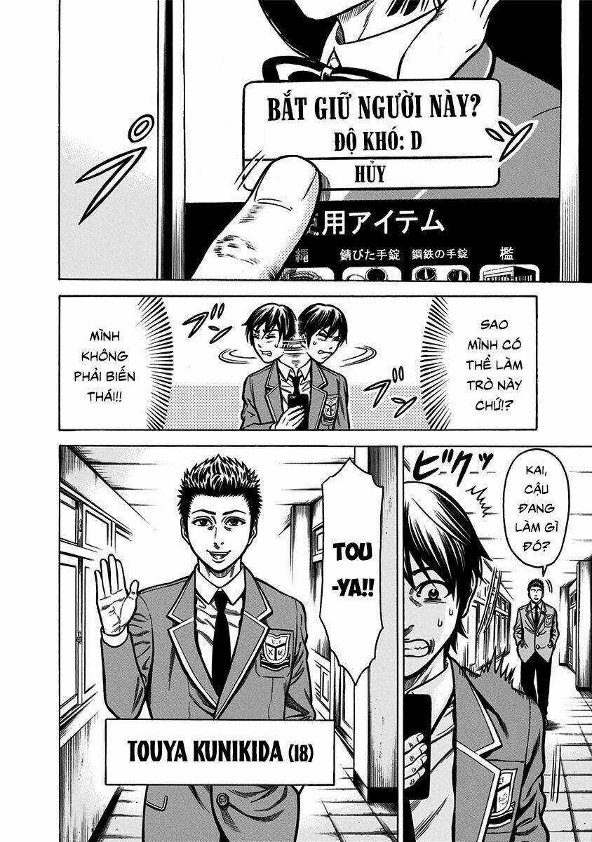 Slave Game - Chapter 1.1 - Trang 21