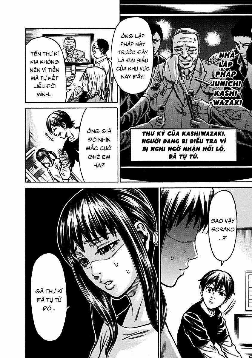 Slave Game - Chapter 1.1 - Trang 37