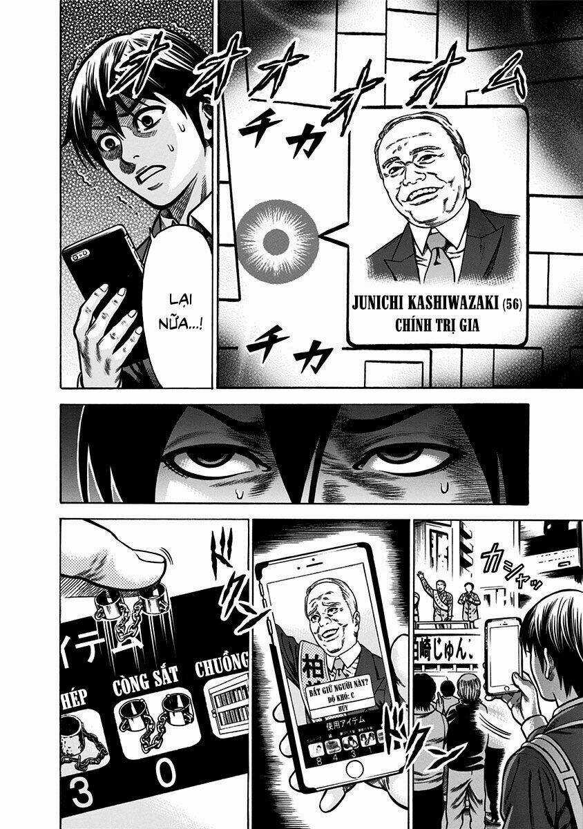 Slave Game - Chapter 1.2 - Trang 3