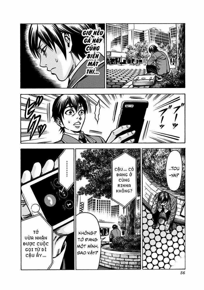 Slave Game - Chapter 1.2 - Trang 5