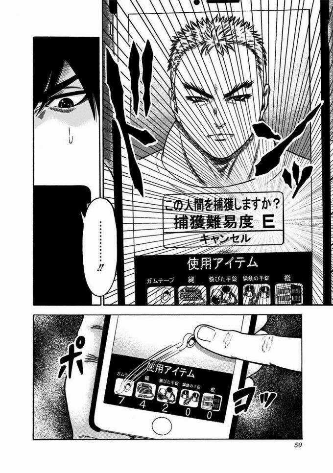 Slave Game - Chapter 10 - Trang 44