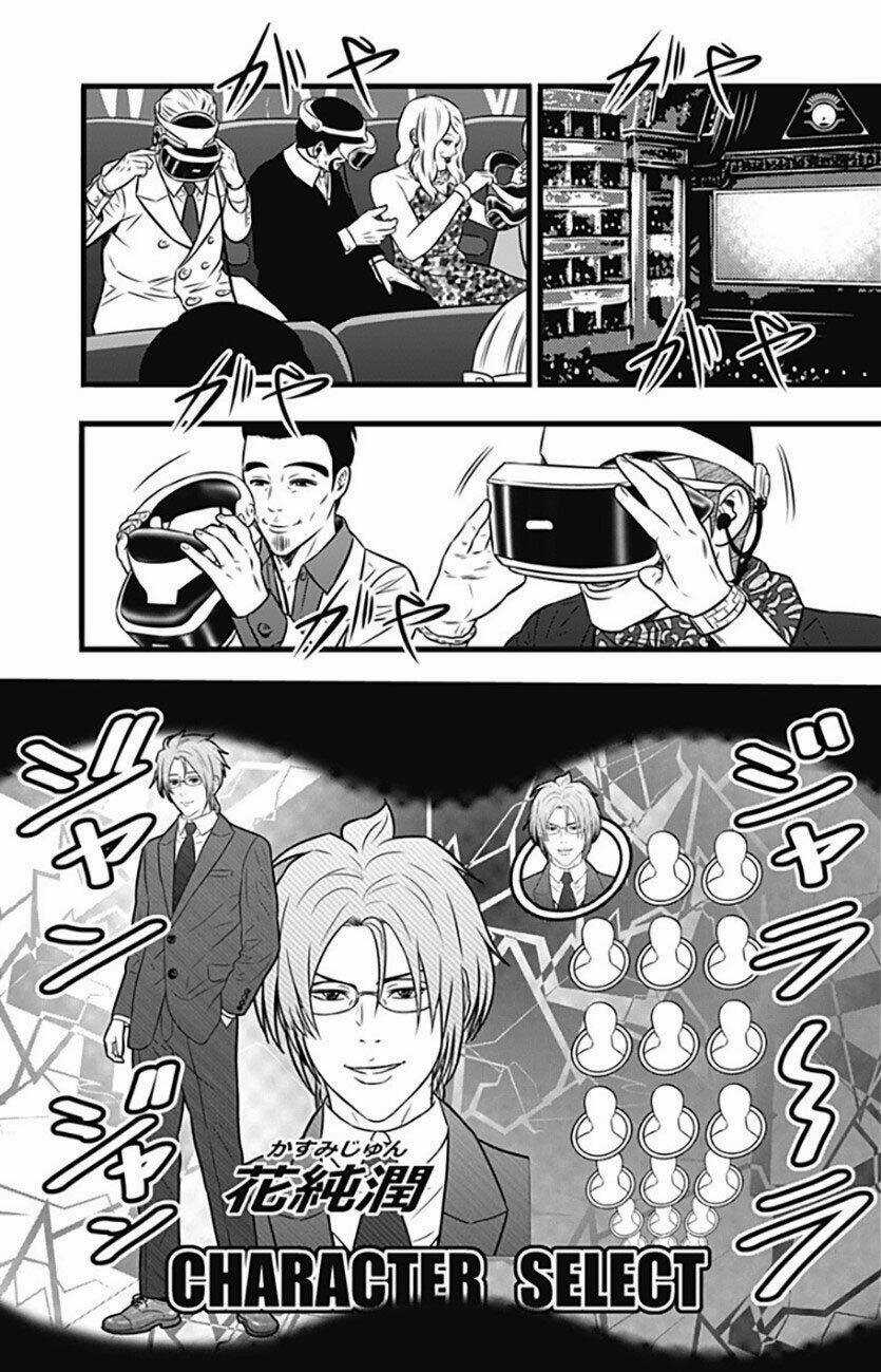 Slave Game - Chapter 100 - Trang 12