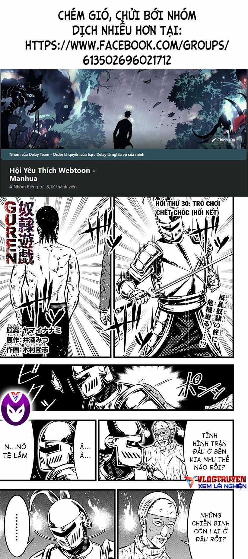 Slave Game - Chapter 108 - Trang 1