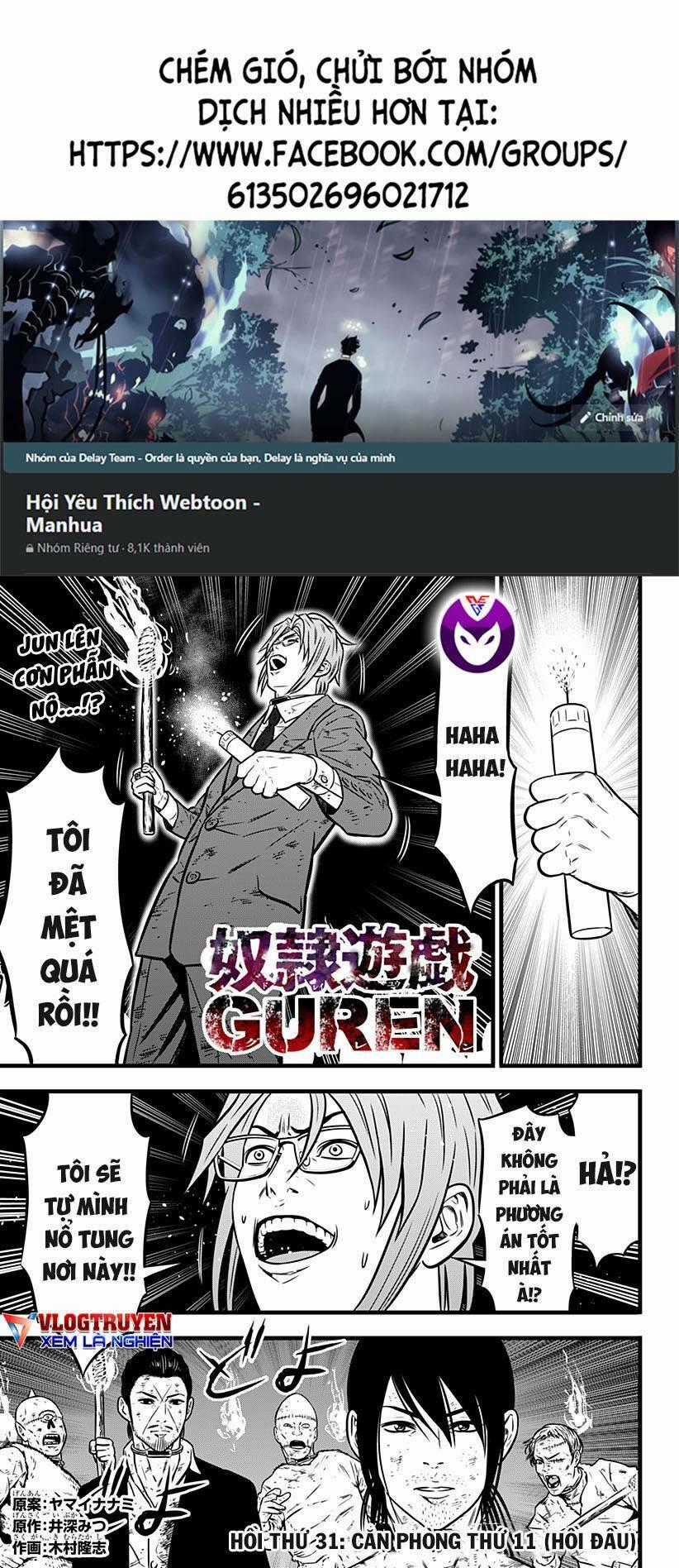 Slave Game - Chapter 109 - Trang 1