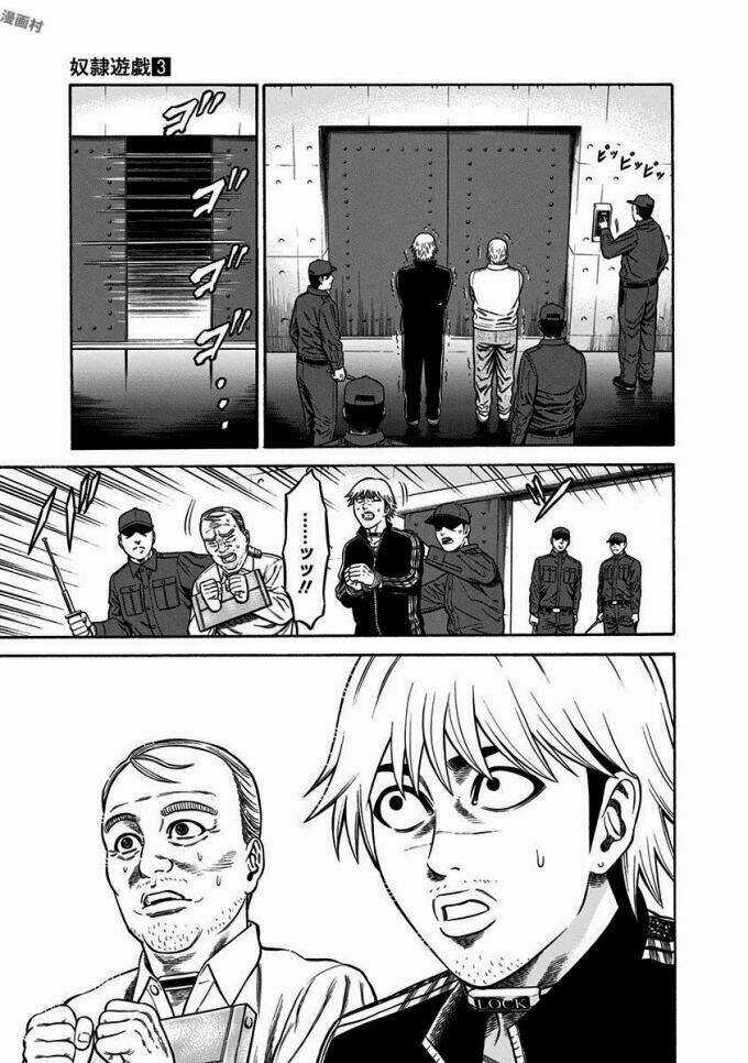 Slave Game - Chapter 11 - Trang 7