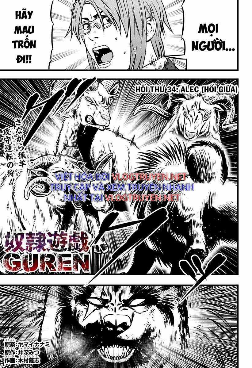 Slave Game - Chapter 112 - Trang 1