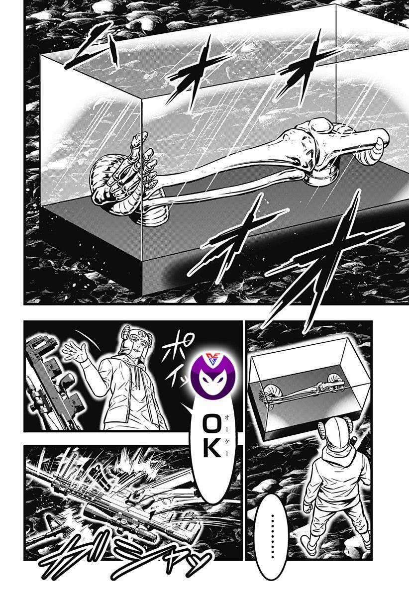 Slave Game - Chapter 112 - Trang 10