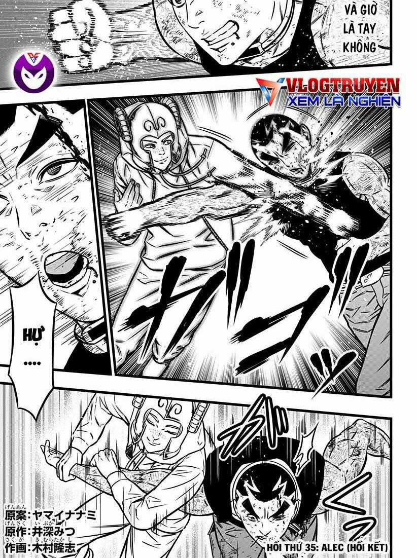 Slave Game - Chapter 113 - Trang 2