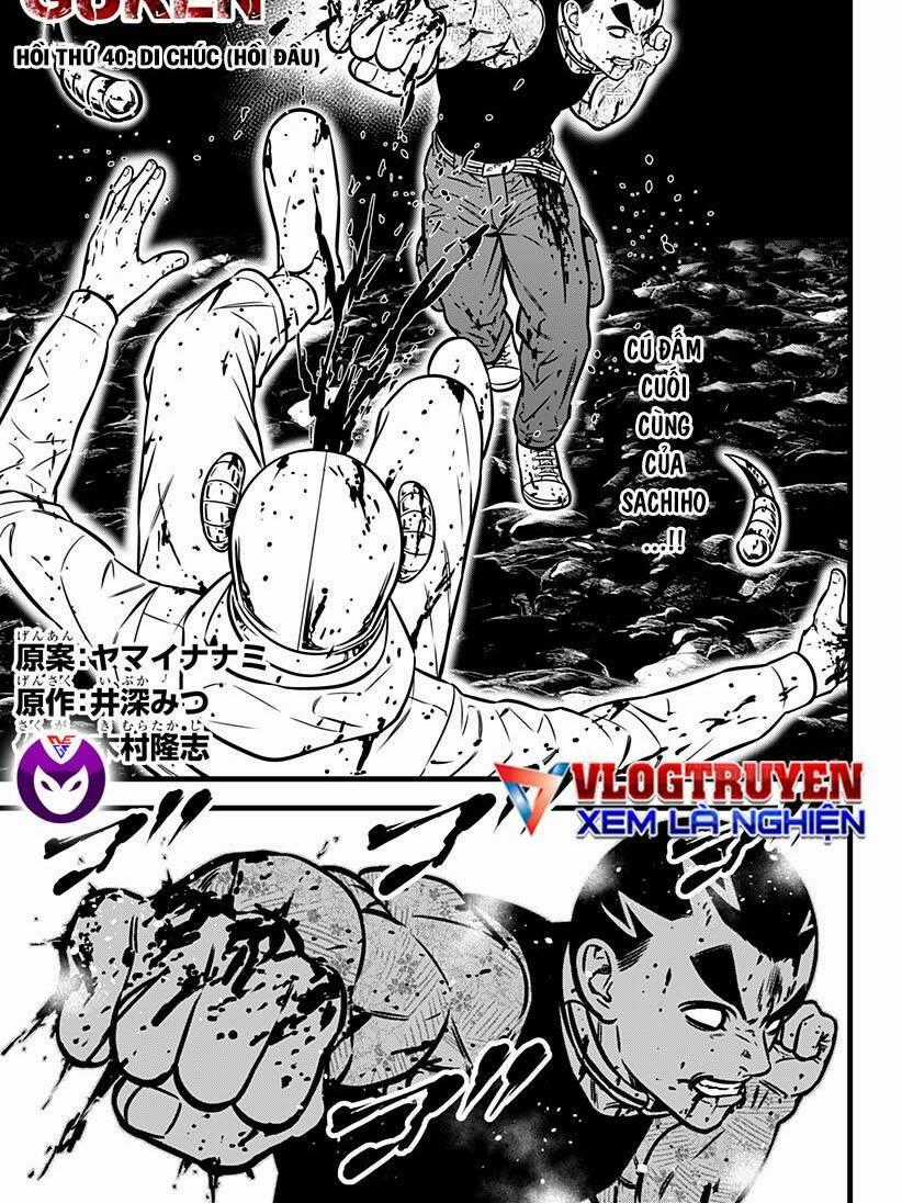 Slave Game - Chapter 138 - Trang 2