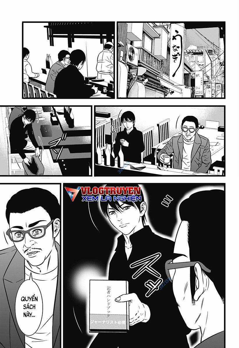Slave Game - Chapter 148 - Trang 13