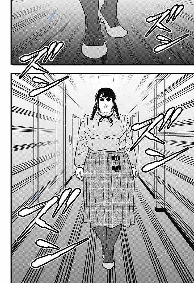 Slave Game - Chapter 150 - Trang 19