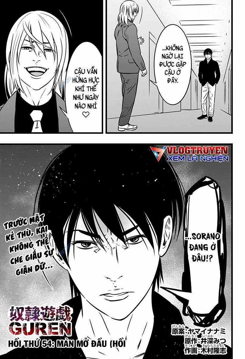 Slave Game - Chapter 152 - Trang 2