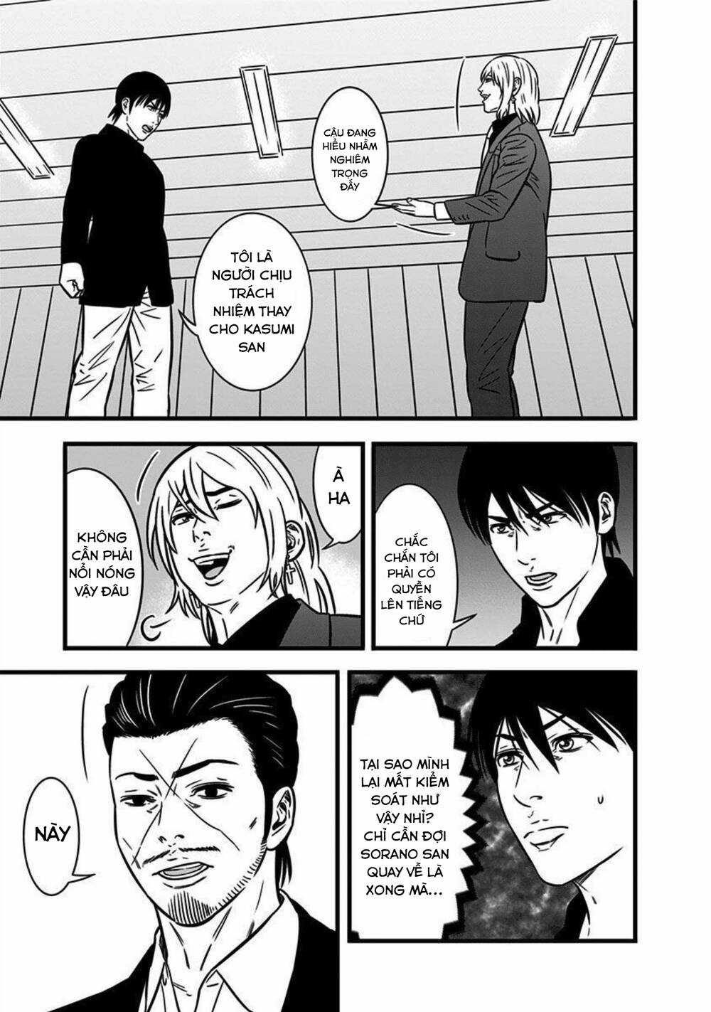 Slave Game - Chapter 164 - Trang 5