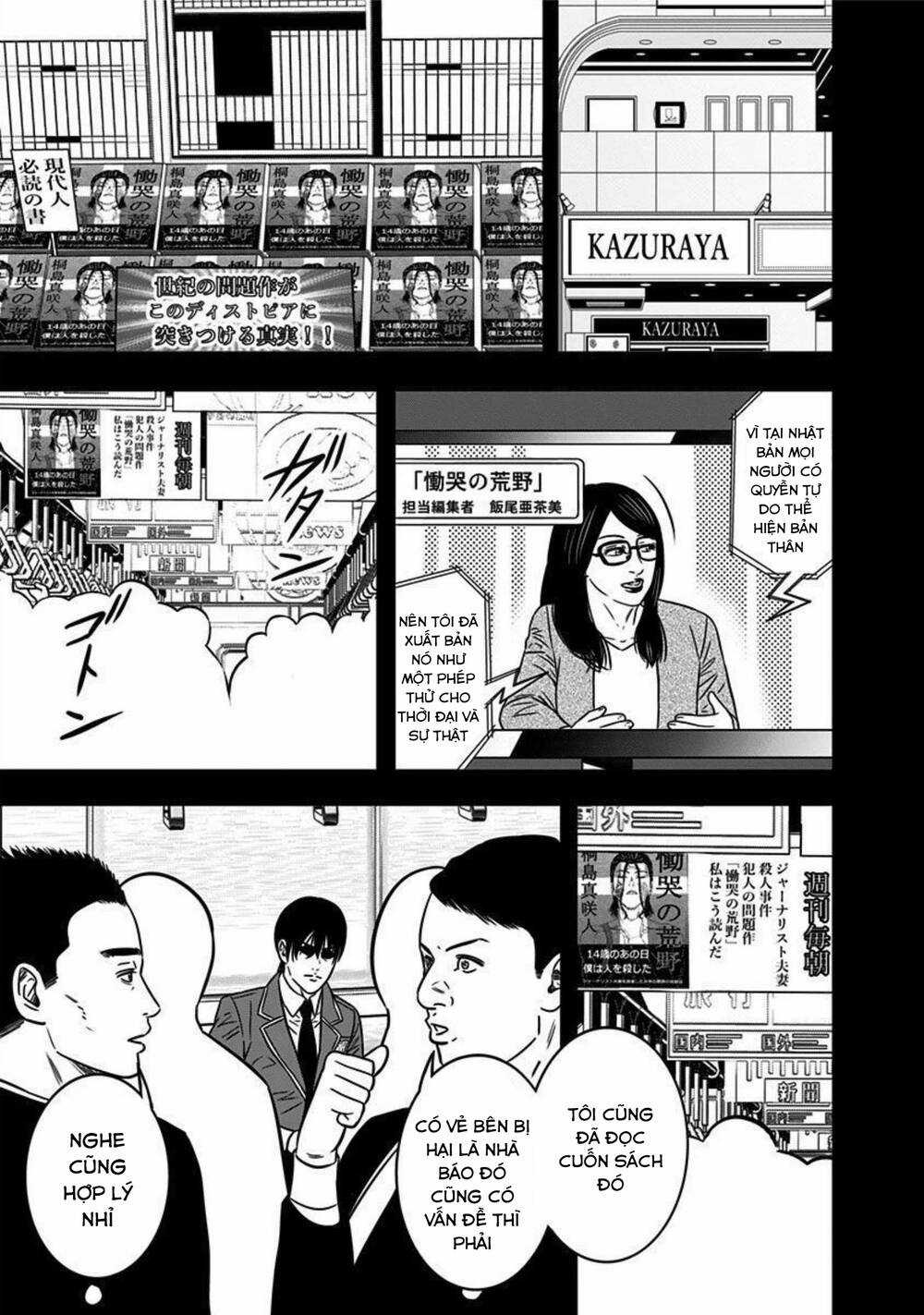 Slave Game - Chapter 165 - Trang 5