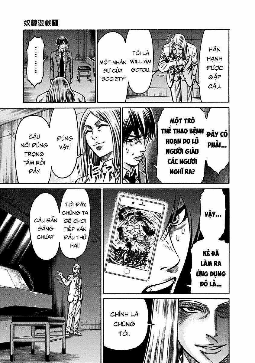 Slave Game - Chapter 2.1 - Trang 5