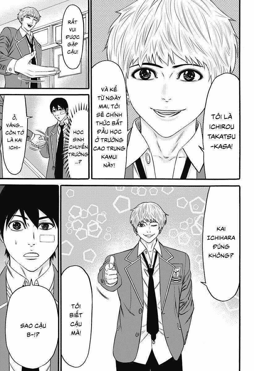 Slave Game - Chapter 29 - Trang 19