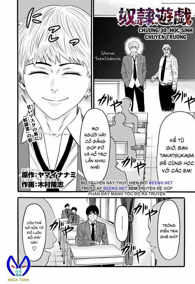 Slave Game - Chapter 30 - Trang 1