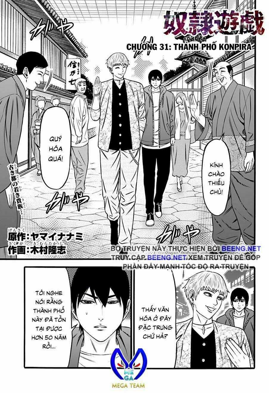 Slave Game - Chapter 31 - Trang 1