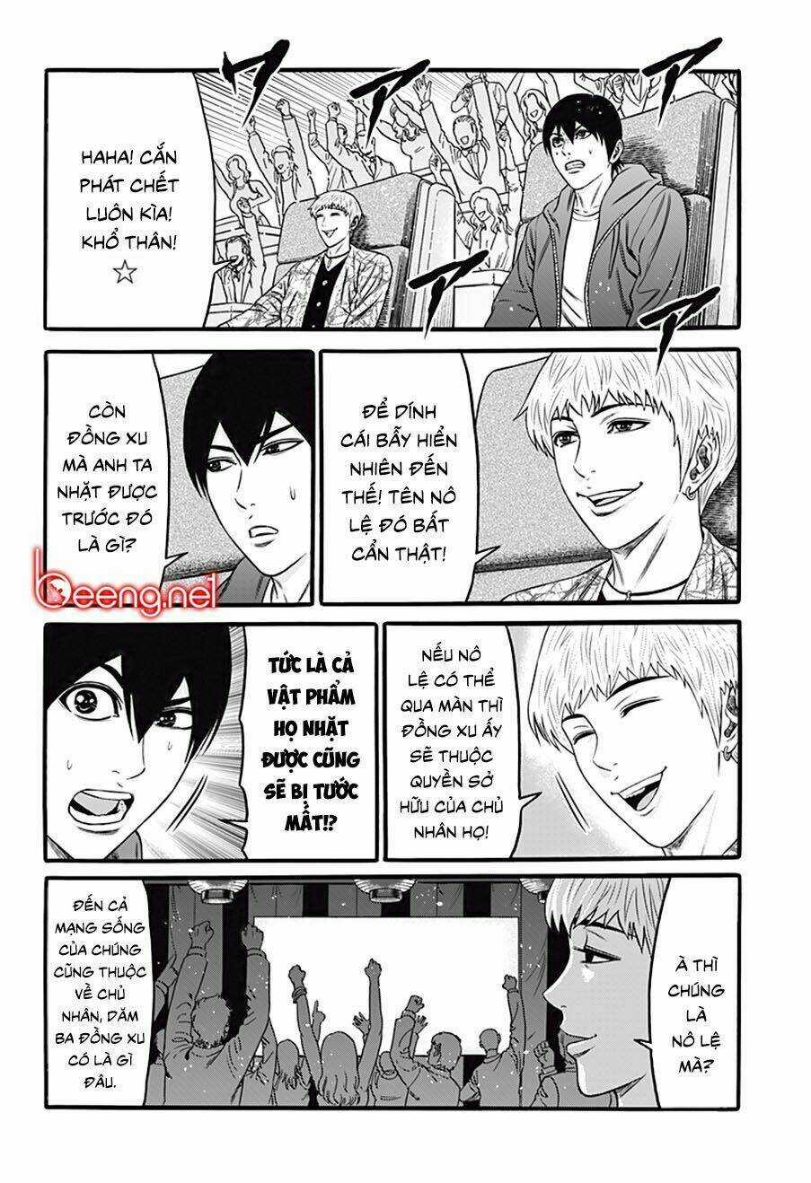 Slave Game - Chapter 32 - Trang 6