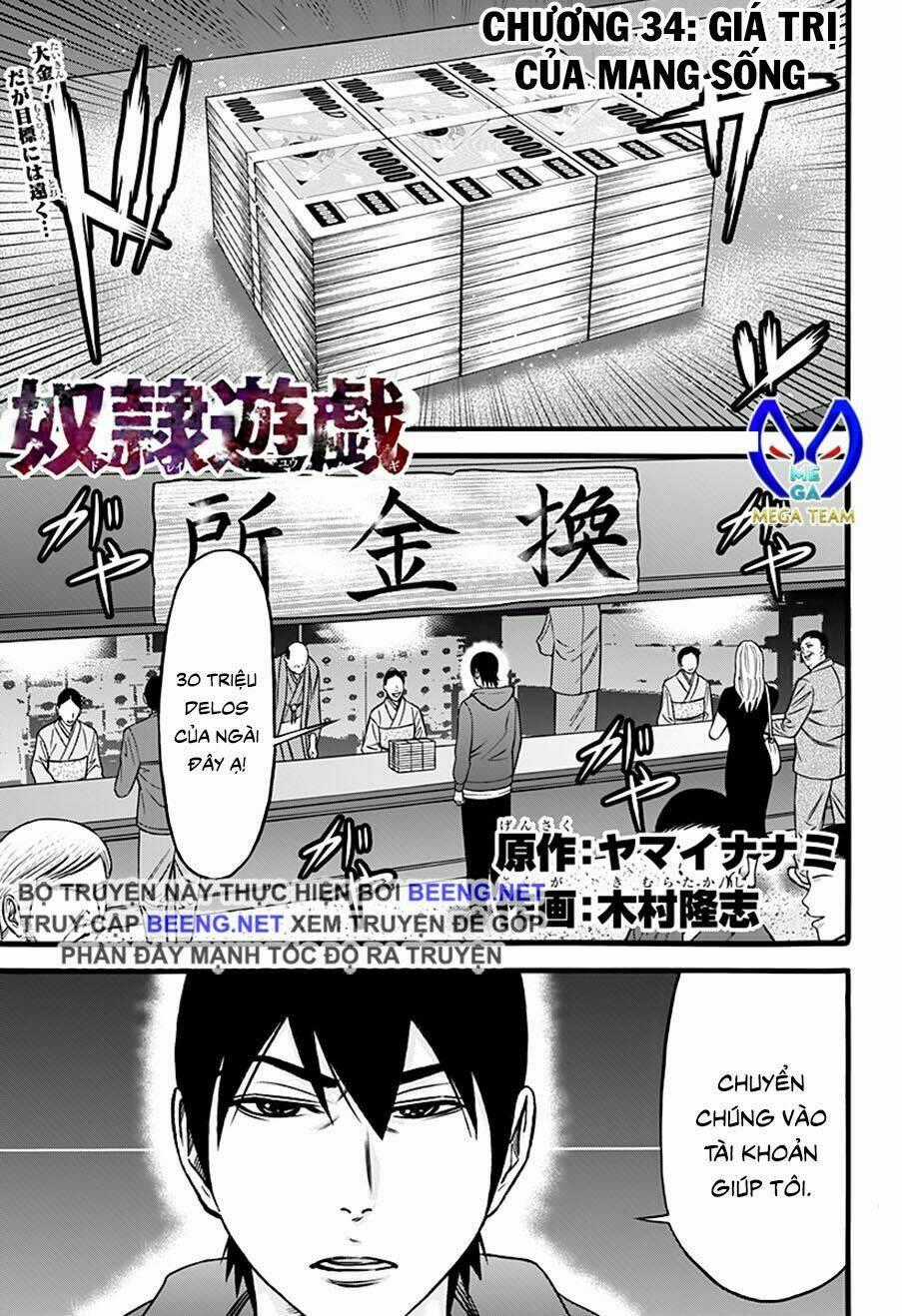 Slave Game - Chapter 34 - Trang 1