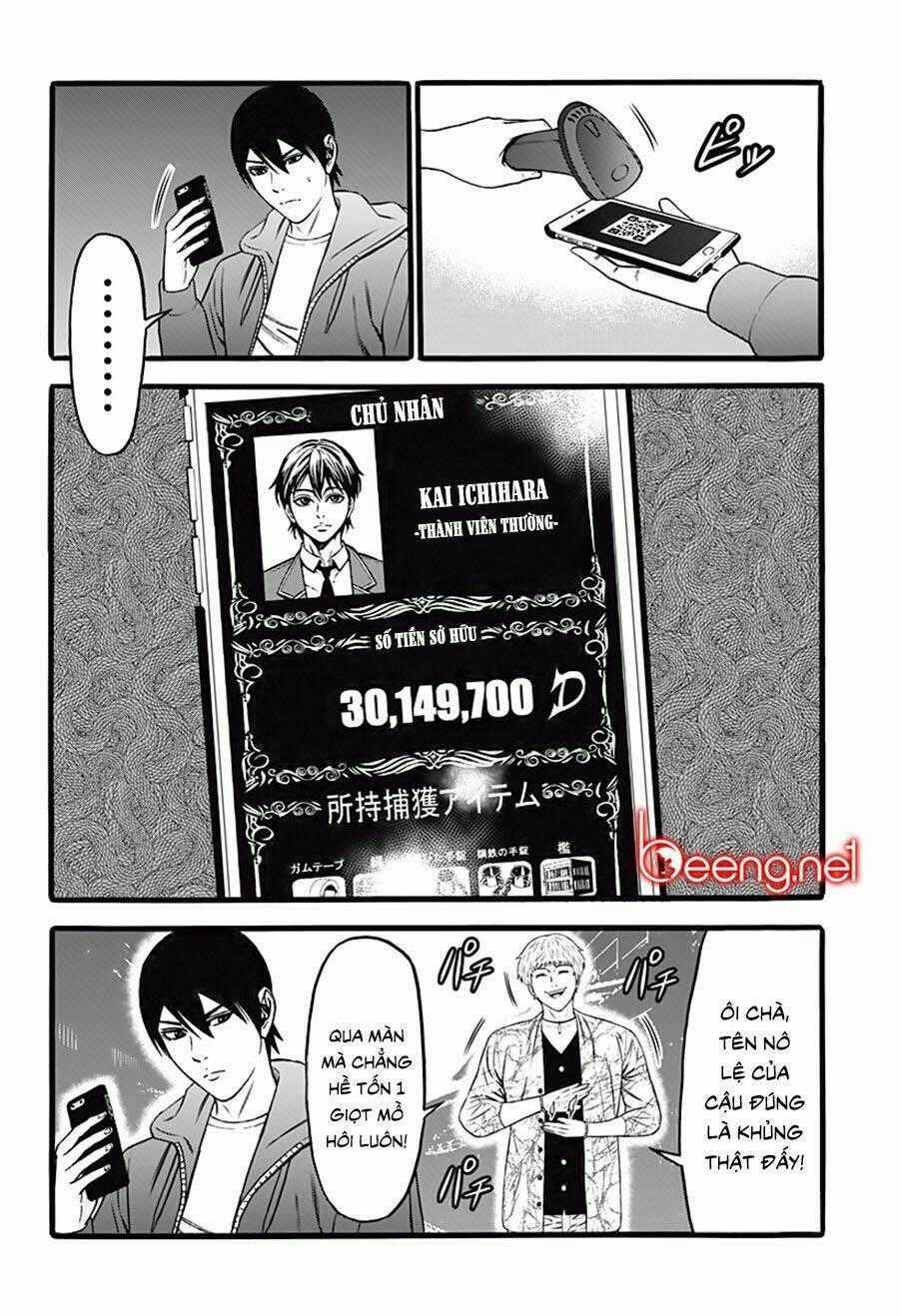 Slave Game - Chapter 34 - Trang 2