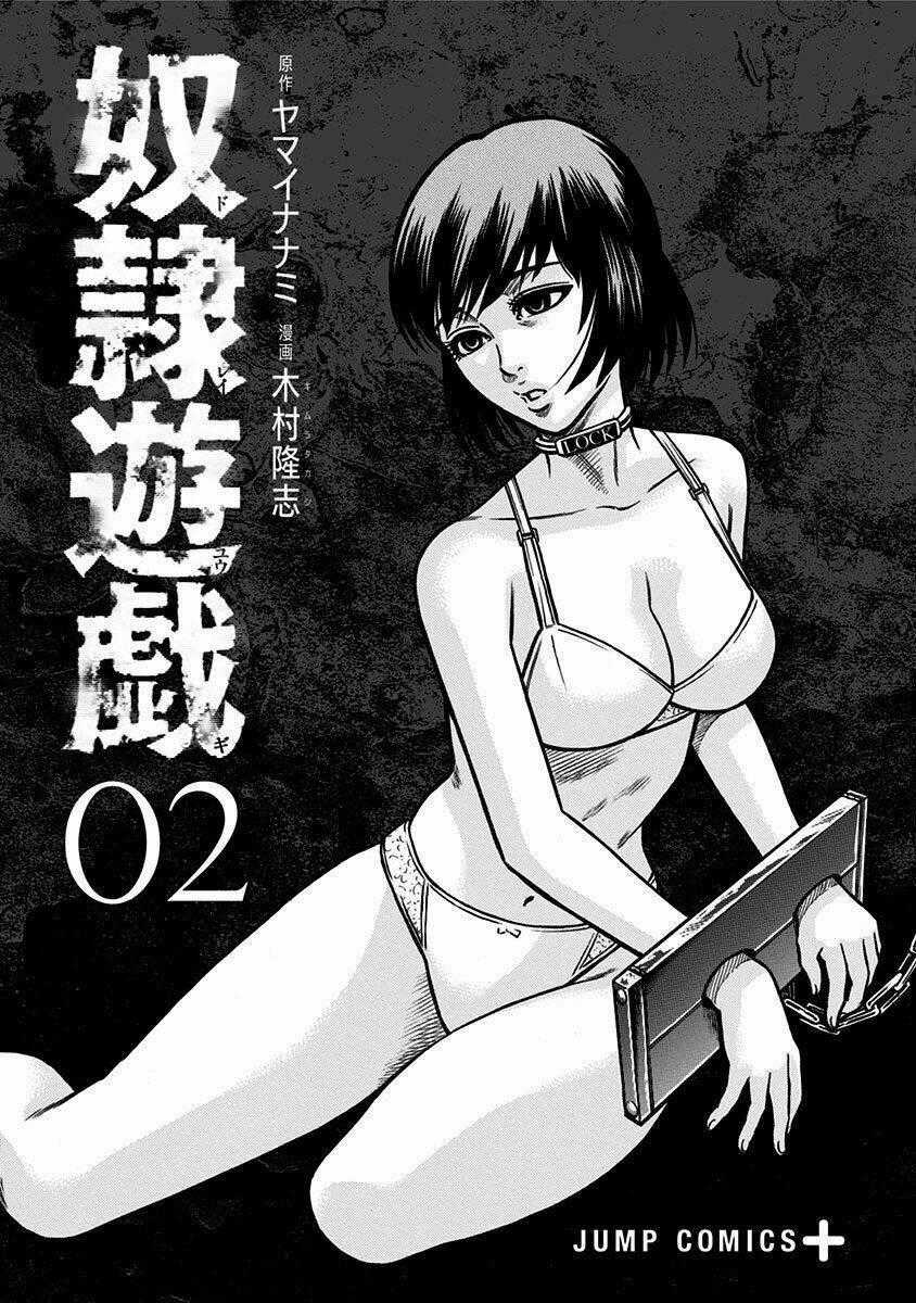 Slave Game - Chapter 4 - Trang 2