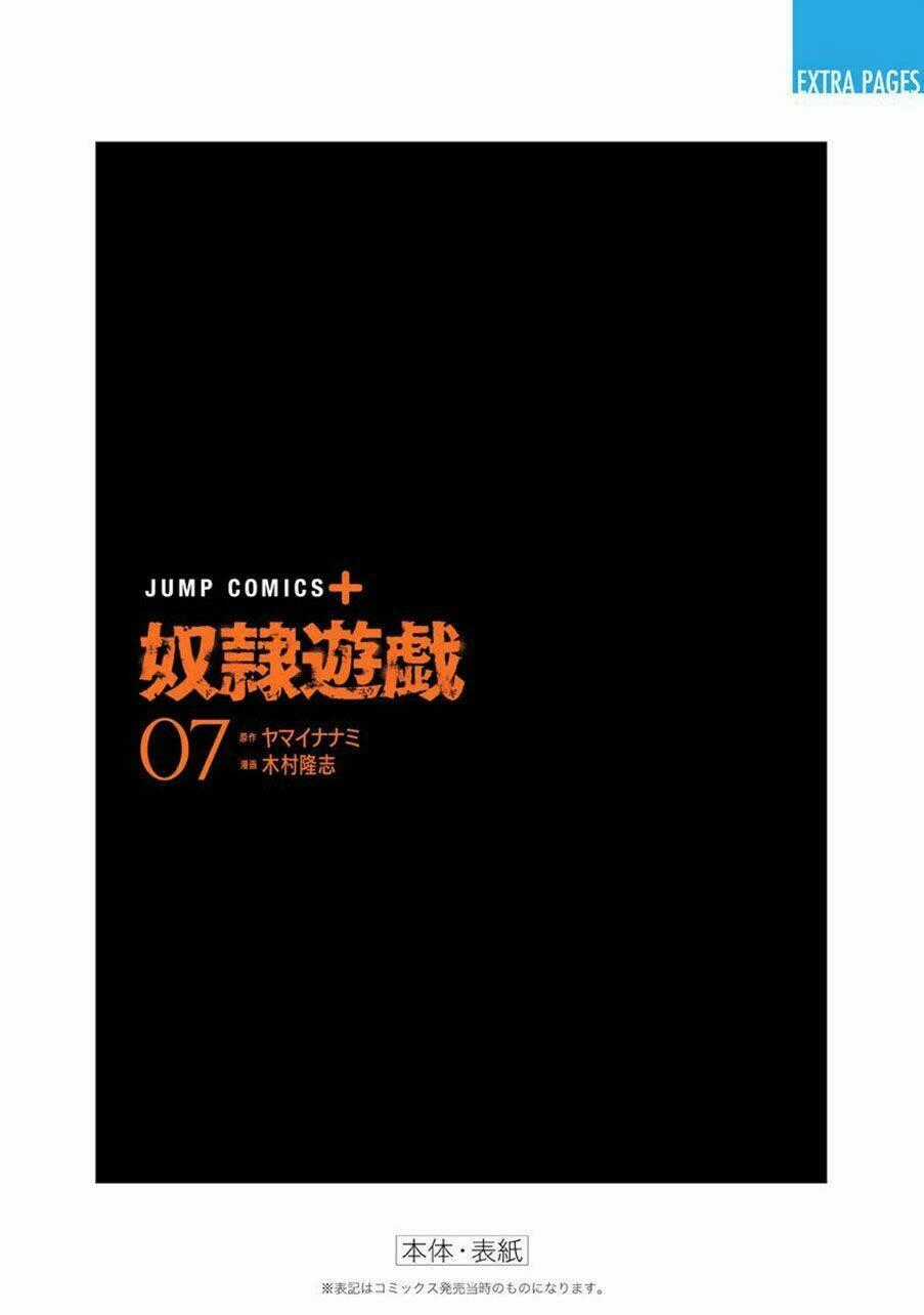 Slave Game - Chapter 40 - Trang 40