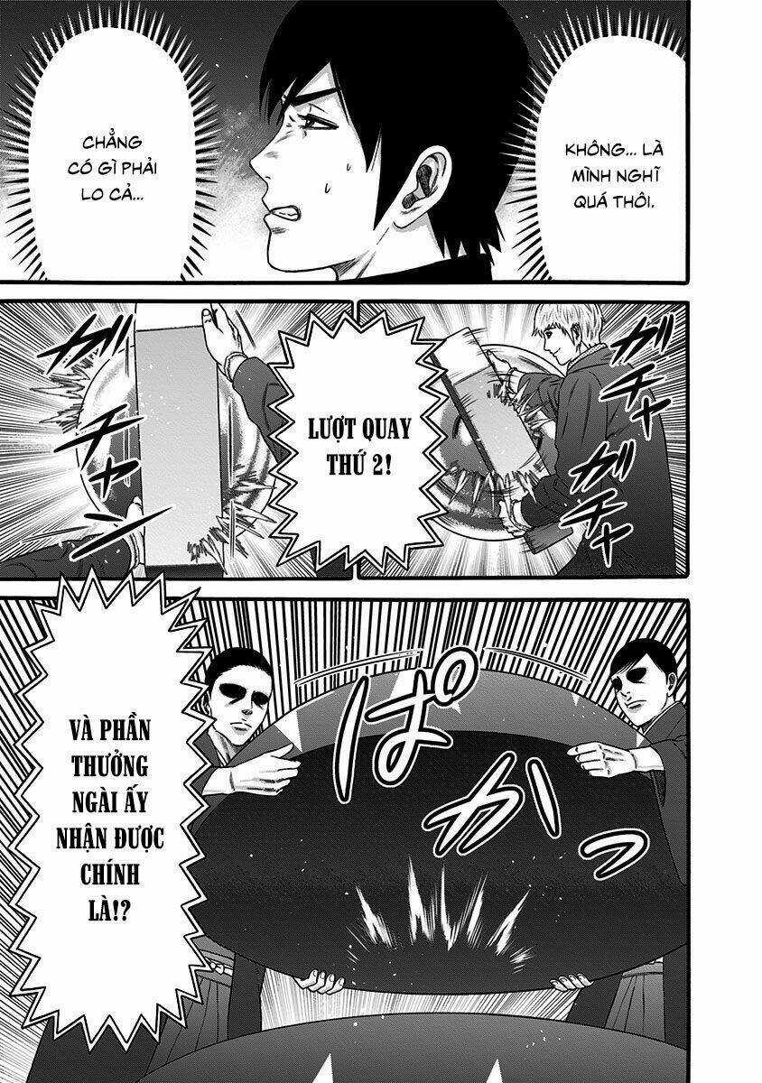 Slave Game - Chapter 41 - Trang 17