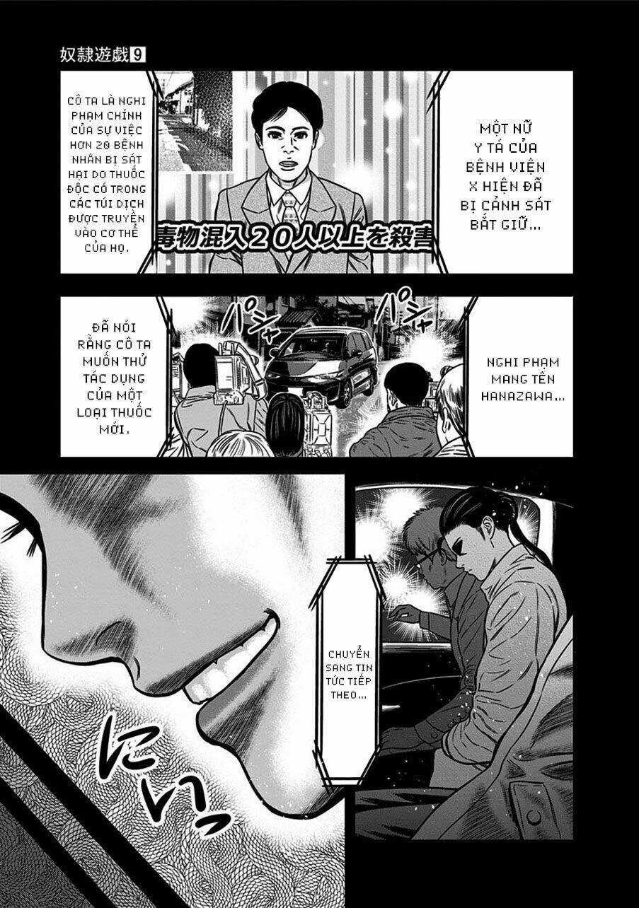 Slave Game - Chapter 49 - Trang 18