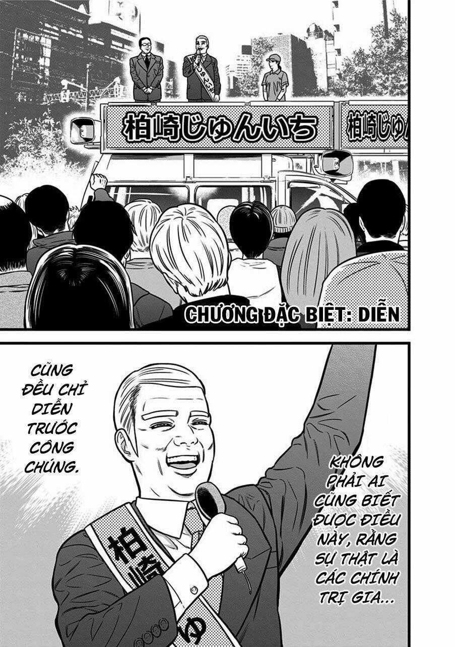 Slave Game - Chapter 52.5 - Trang 2